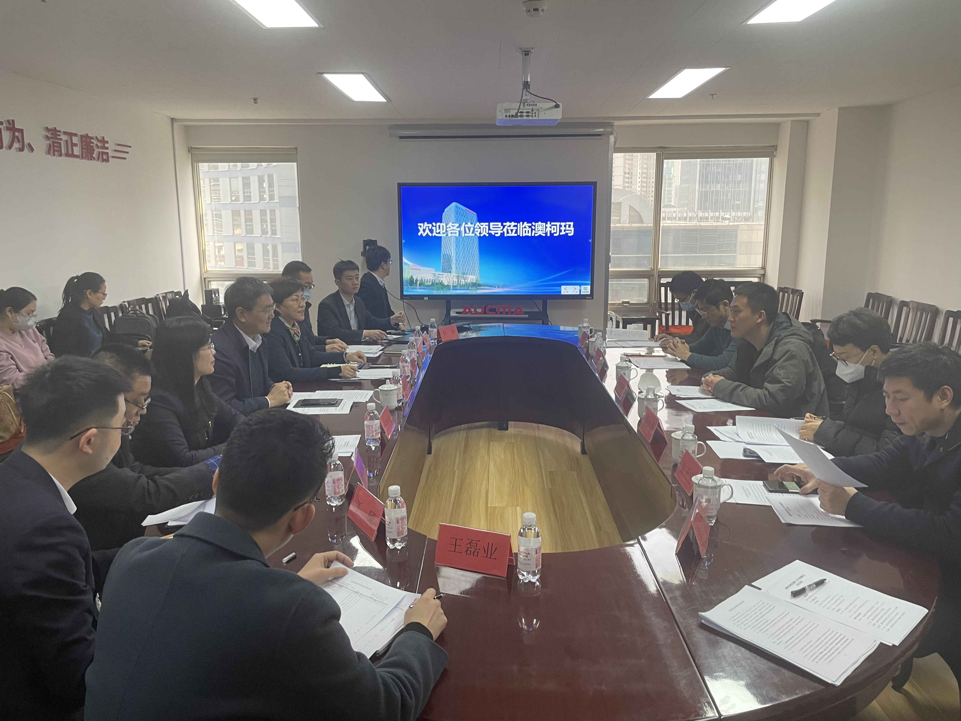 市科技局、市國資委領(lǐng)導(dǎo)到澳柯瑪走訪調(diào)研_看圖王.jpg